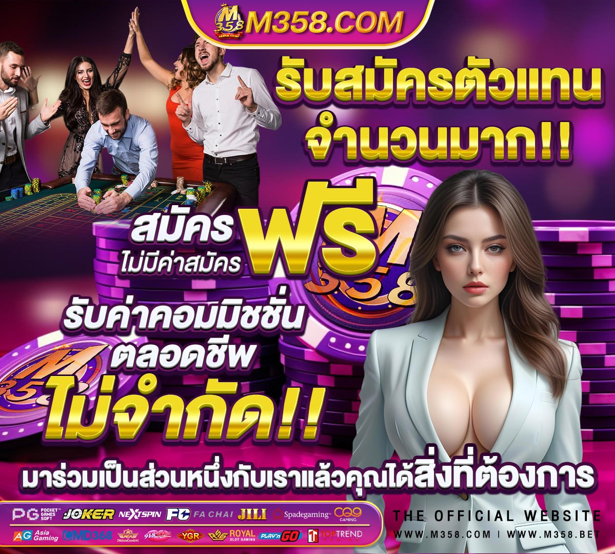 สมัคร สล็อตเว็บตรง ไม่ผ่านเอเย่นต์ ไม่มีขั้นต่ำ รวมทุกค่าย pg 2021